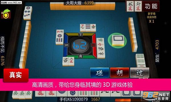 重大通报“同城搓麻将有挂是真的吗”(必胜开挂神器)一知乎 