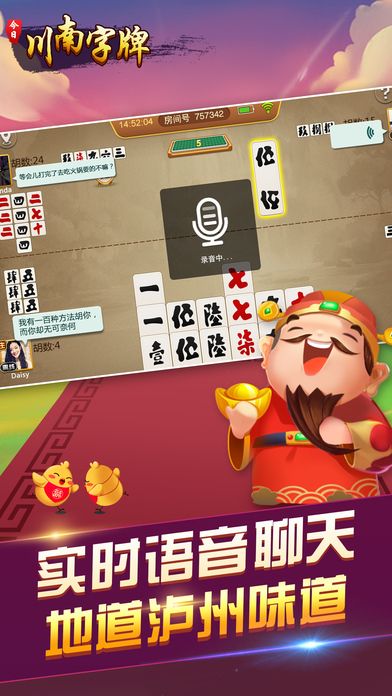 (重磅.揭秘)“乐乐川南字牌到底有没有挂吗!”开挂详细教程