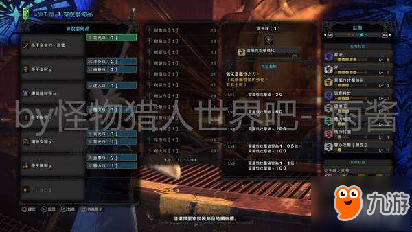 玩家必备！微信牌九透牌神器(赢牌技巧插件安装)