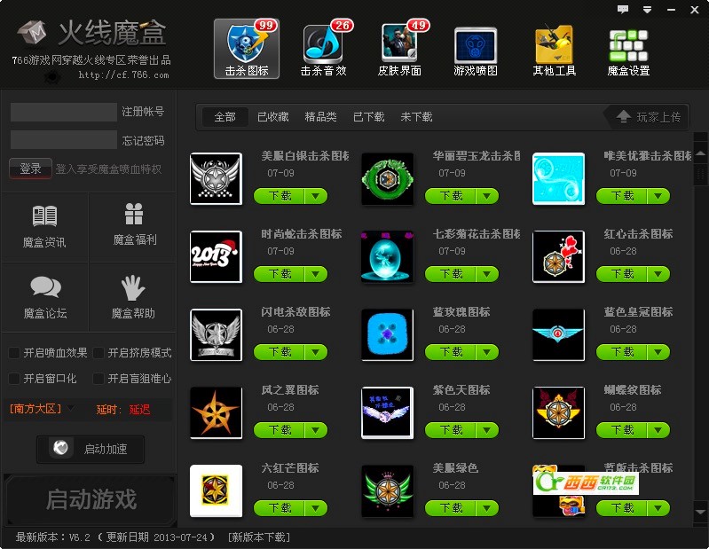 玩家必备！微信牌九透牌神器(赢牌技巧插件安装)