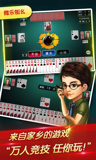 必备教程！微乐填大坑如何提高胜率(容易胡牌的技巧)