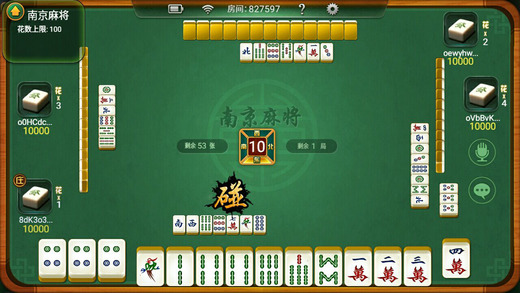 厉害了！星悦浙江麻将其实是有挂的(怎么才能来好牌)