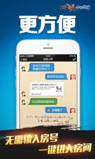 新教你‘‘心悦辽宁麻将如何用挂”(原来真的有挂)-知乎 