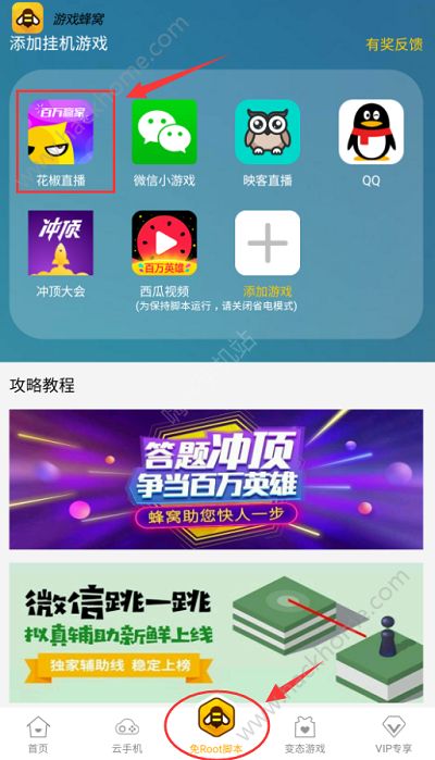 安装程序教程！温州熟客麻将可以做牌嘛(怎么提高胡牌率)