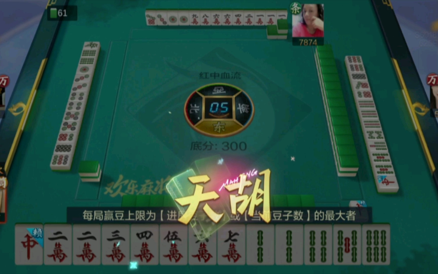 玩家必看攻略！天天九州麻将一直输(确实有挂吗)