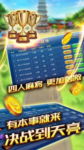 玩家必看！江苏大运河麻将确实真的有挂(助赢神器购买)