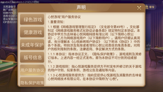 盘点十款！心悦麻将填大坑怎么能让运气好(神器购买好牌规律)