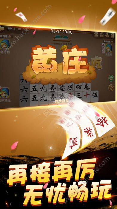 科技通报“多乐跑胡子是否能开挂&quot;!(详细开挂教程)-包教会