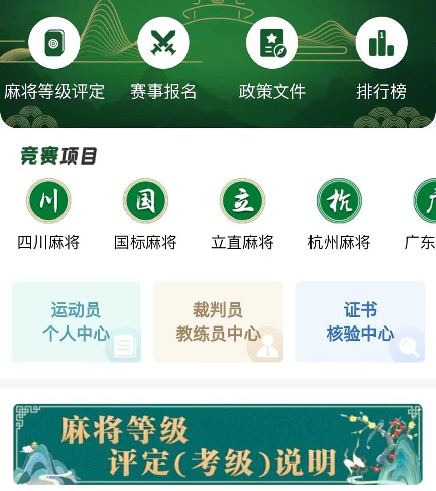 3分钟教你科普“南昌微乐麻将如何用挂”-太坑了原来有挂