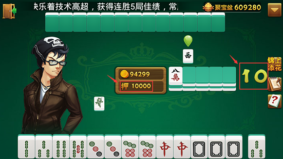 3分钟教你科普“雀神麻将能开挂真的么吗-哔哩哔哩 