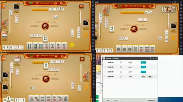 火爆全网!手机麻将开挂软件助手方法”(原来真的有挂)-知乎 