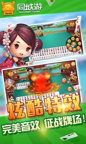 我来教大家！同城游麻将确实有挂的(怎么让系统给自己好牌)
