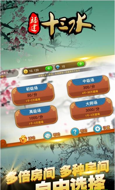 必看盘点揭秘！天天福建十三水插件(赢牌技巧插件安装)