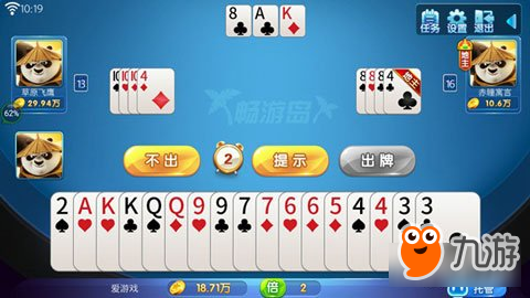 玩家必看科普！闲逸斗地主确实真的有挂(怎样设置好牌)
