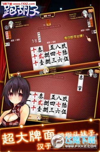  教程分享“风风跑胡子有挂吗确实有挂”(确实是有挂)