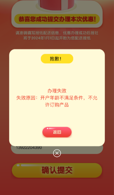 「热点资讯」麻将出牌开挂有规律吗-哔哩哔哩 