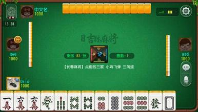 我来教大家！科乐麻将小技巧(什么软件可以赢)