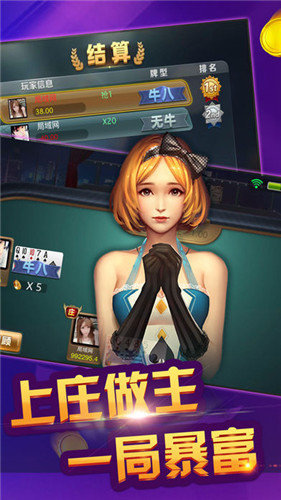 (2分钟介绍)“科乐天天踢软件开挂下载-哔哩哔哩 