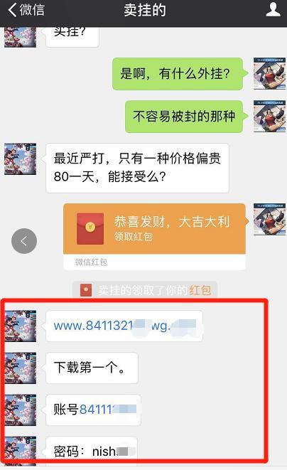 重磅揭秘“新茄子有没有透视软件”(其实确实有挂)_