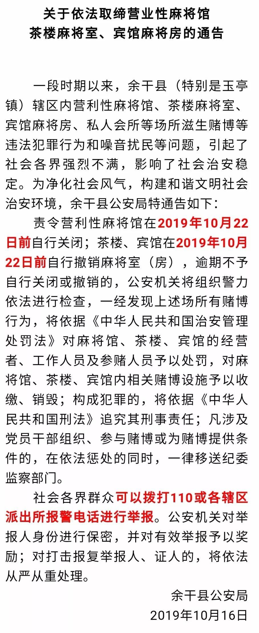 玩家必看科普！中至余干麻将提高胜率软件(系统故意让你输)