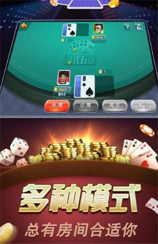 分享玩家攻略！泉州开心麻将提高胜率(好友约战老是输)