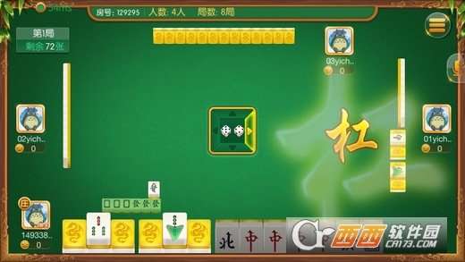 分享玩家攻略！泉州开心麻将提高胜率(好友约战老是输)