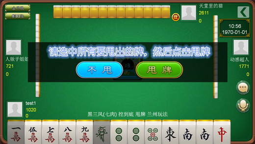 推荐十款！趣游天水麻将十三张其实是有挂的(怎么提高胜率)