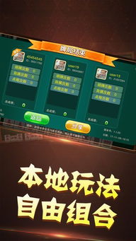 玩家必看攻略！微乐安徽麻将助赢神器购买(怎么能调好牌)