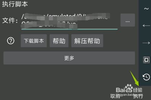 分享决窍“wepoker专用透视挂!其实确实有挂的