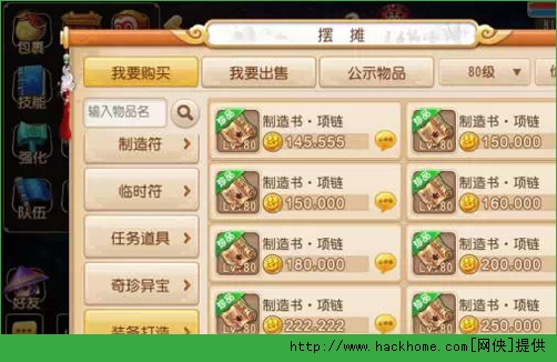分享玩家攻略！闲游龙岩麻将有假吗(插件购买输赢规律)