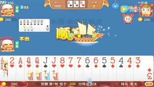 教程辅助“大唐棋牌斗地主有挂吗”详细教程辅助工具