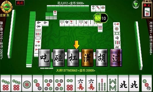 给玩家盘点十款！心悦麻将助赢神器靠谱吗(怎么调整胜率)