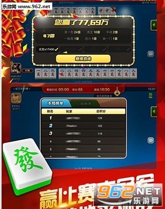 黑料！湖南微乐麻将怎么让系统发好牌(软件只赢不输)