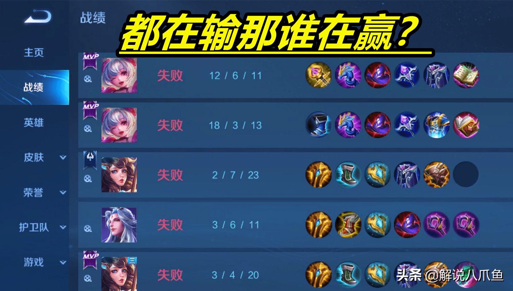 胜率设置方法！江西微乐麻将助赢神器购买(怎么才能调胜率)