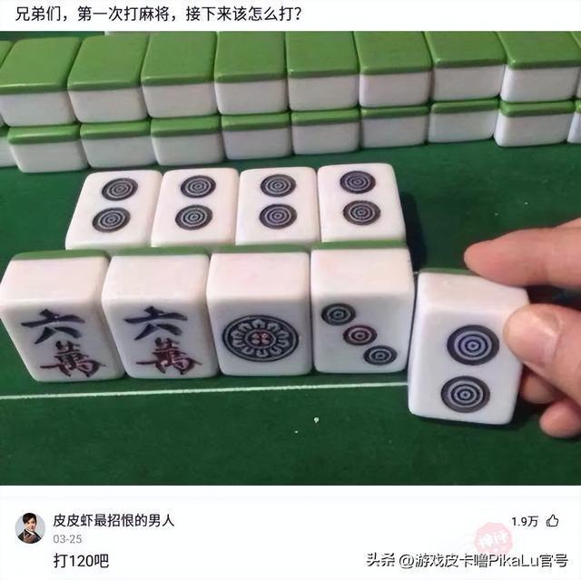 必看盘点揭秘！欢乐陕西麻将确实有挂的(如何提高好牌几率)