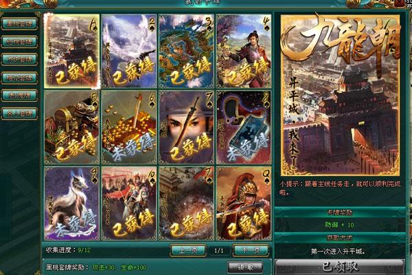 科技通报“新九神拼三张是不是有挂”分享装挂步骤-知乎