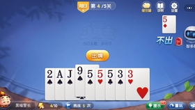 科技通报“52斗地主有没有挂透视挂&quot;!(详细开挂教程)-包教会