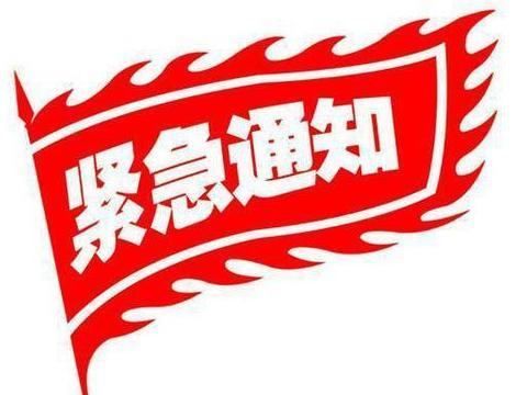 科技通报“新畅游互娱有没有挂&quot;!(详细开挂教程)-包教会