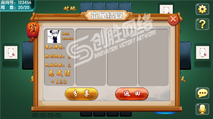 (2分钟介绍)“聚乐云南麻将开挂软件”-太坑了原来有挂