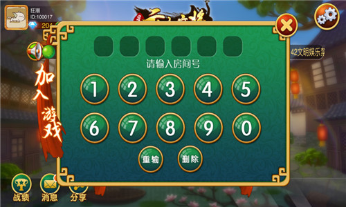 2分钟秒懂！星悦云南麻将确实有挂的(原来真的有挂)