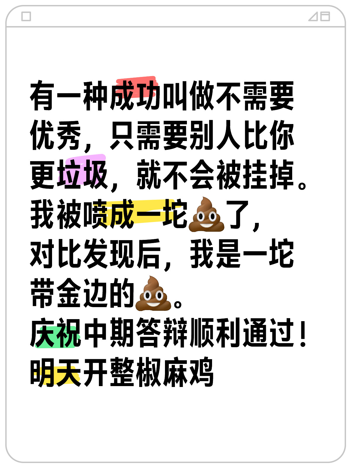 教程分享“麻友圈2要怎么开挂”专业师傅带你详细了解