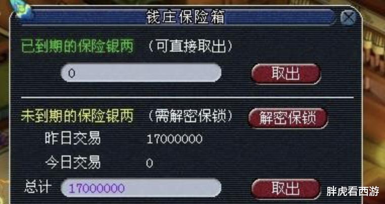 给玩家盘点十款！东游麻将软件打假技巧(怎么老输必备神器)