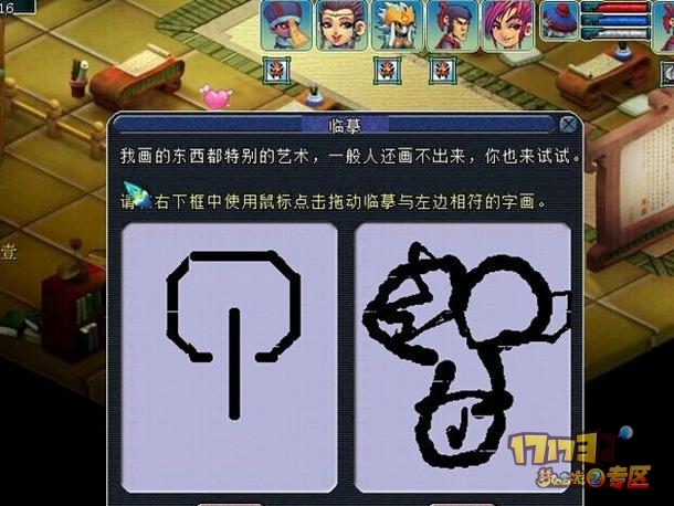 给玩家盘点十款！东游麻将软件打假技巧(怎么老输必备神器)