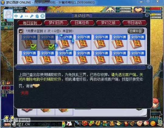 玩家必看科普！雀圣广东麻将确实真的有挂(铺牌器购买)