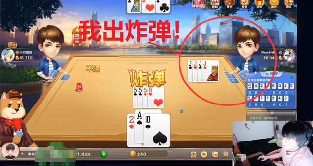 7分钟揭秘！边锋斗地主怎么打系统才能给好牌(怎么让系统给好牌)