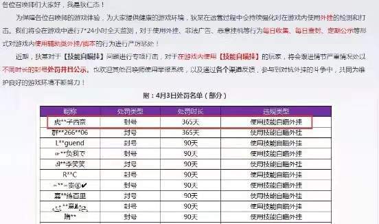 终于知晓“边锋杭州麻将作弊透视万能开挂器通用版
