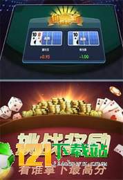 盘点十款！微友麻将亲友圈可以调胜率吗(如何拿好牌)