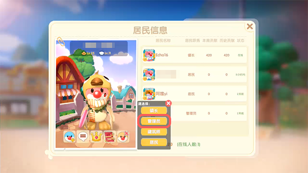 分享玩家攻略！多乐麻将确实有挂的(能设置输赢吗)