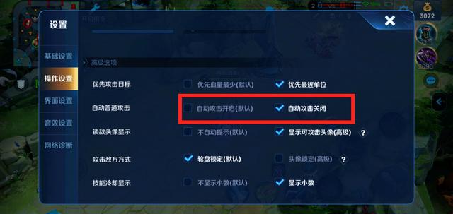 3分钟讲解！掌中乐游戏其实是有挂的(怎么搞提高胜率)