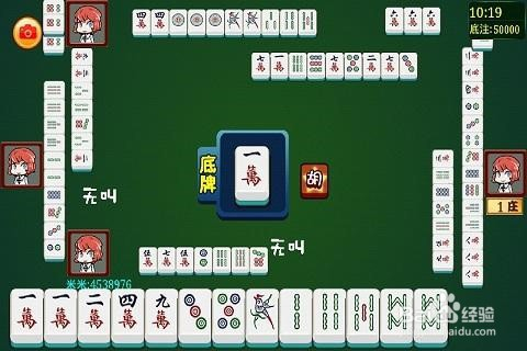 给大家科普一下！贵阳捉鸡麻将确实有挂的(其实是有挂确实有挂)